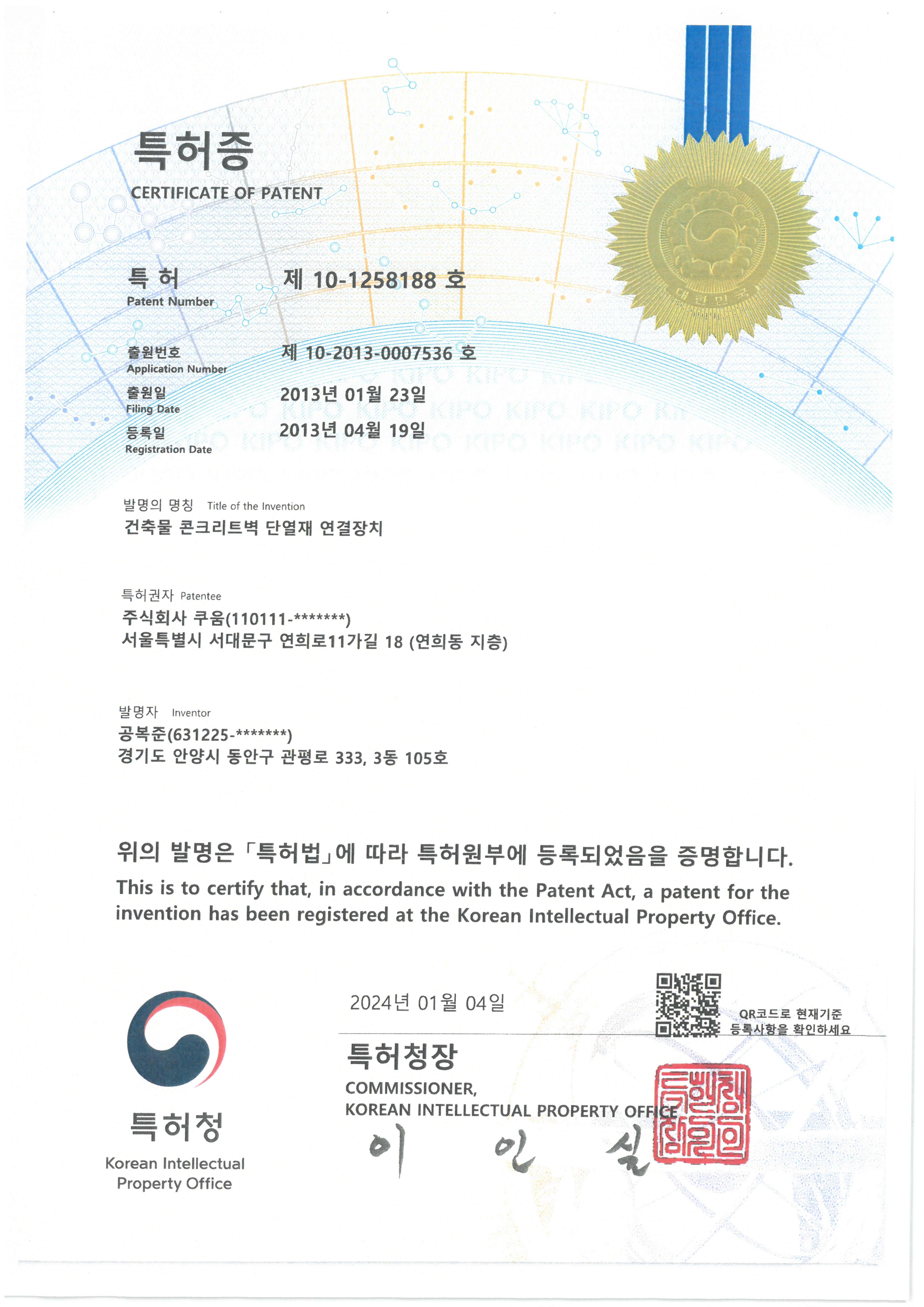 특허 이미지