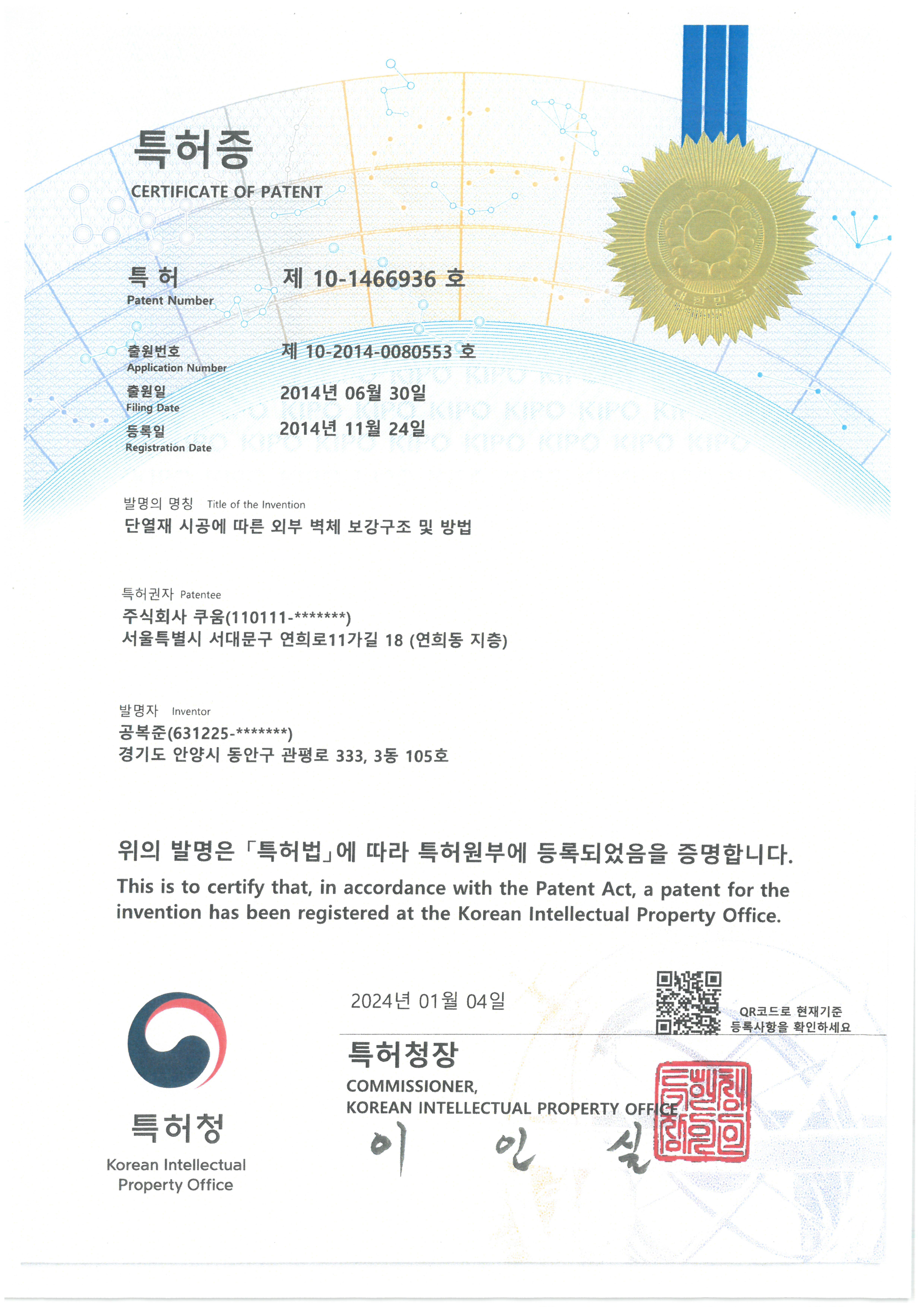 특허 이미지