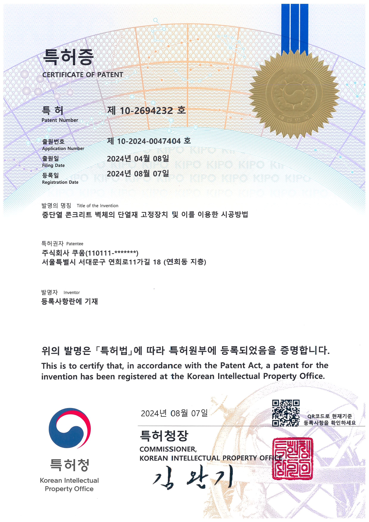 특허 이미지