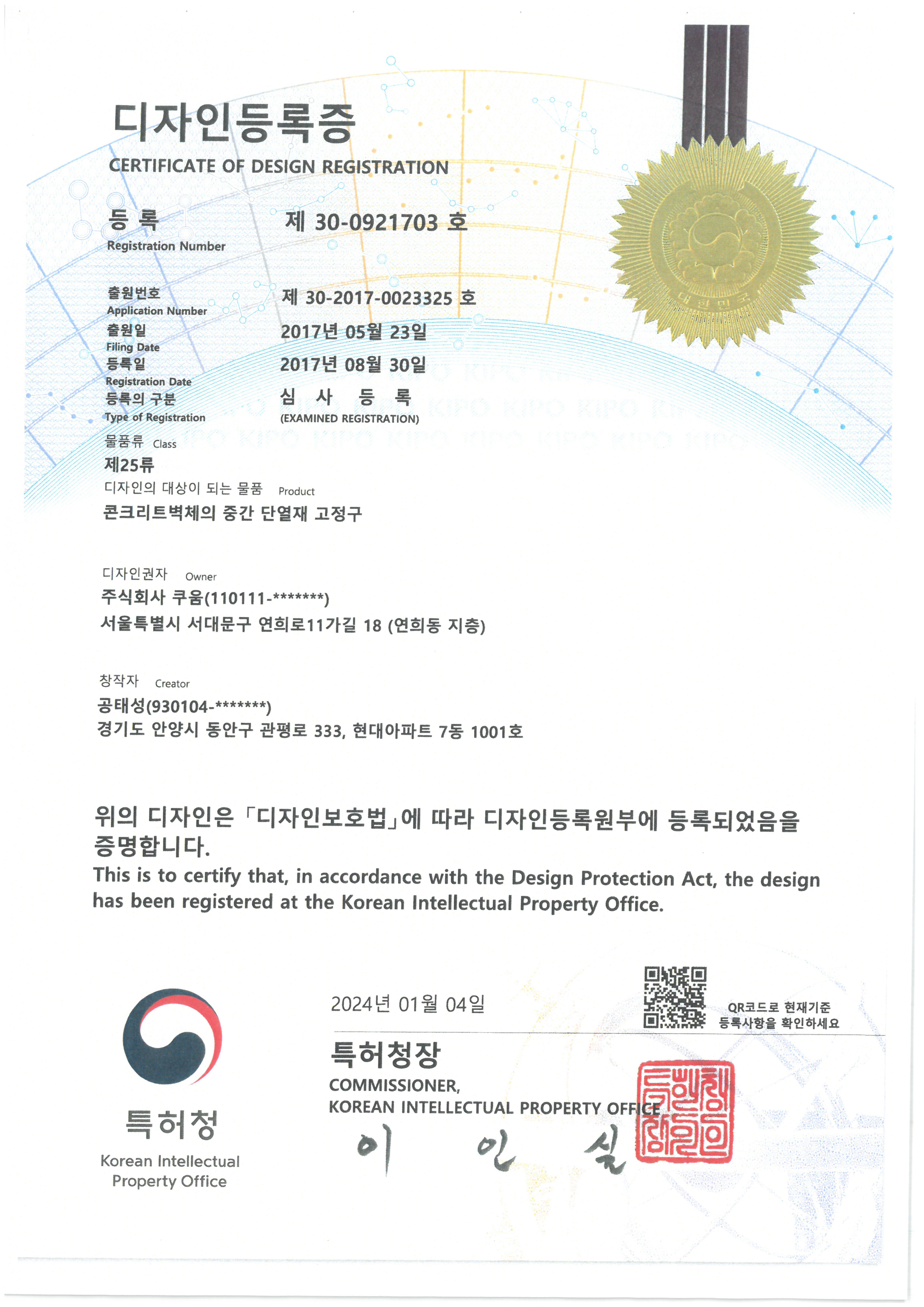 특허 이미지