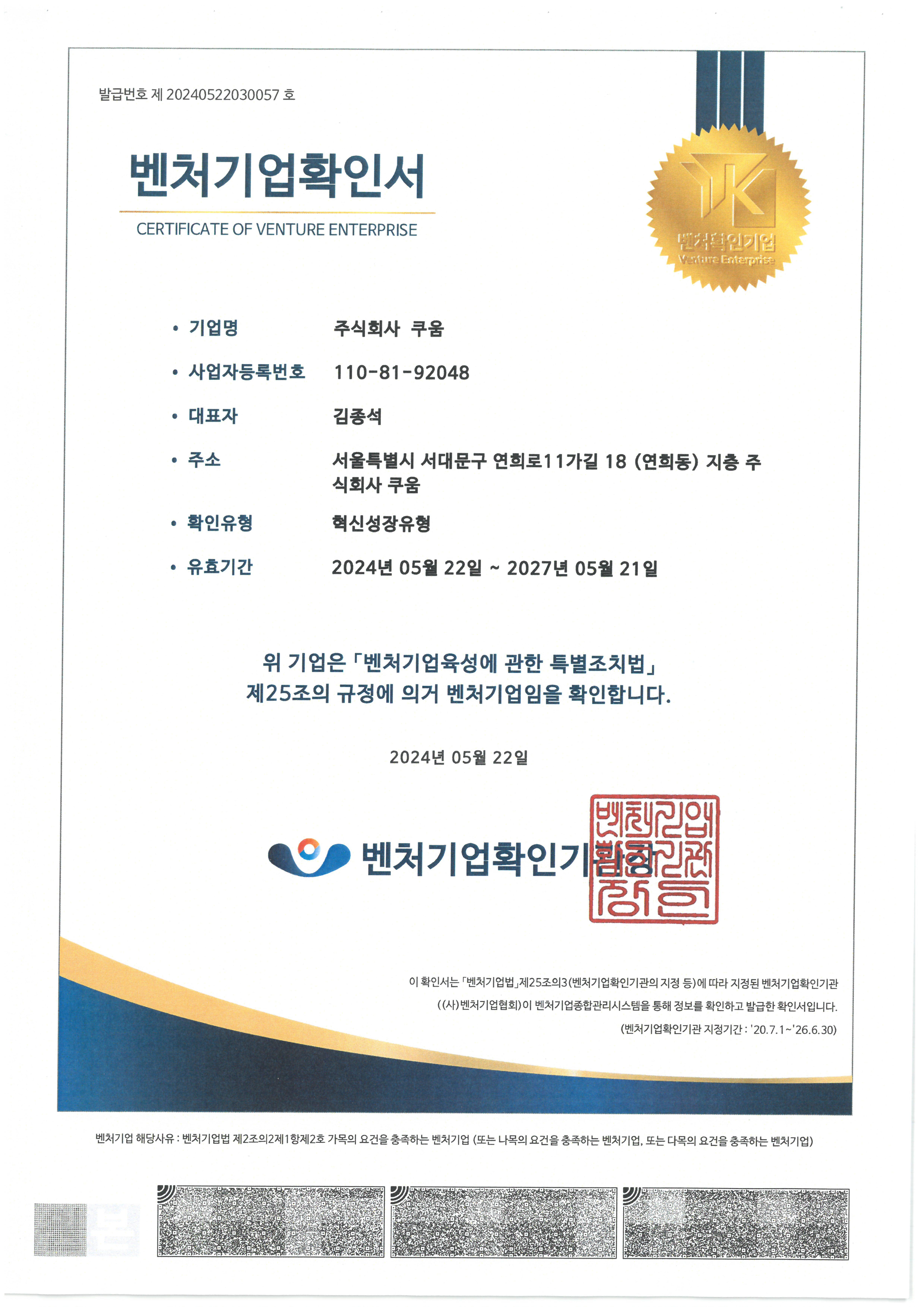 특허 이미지